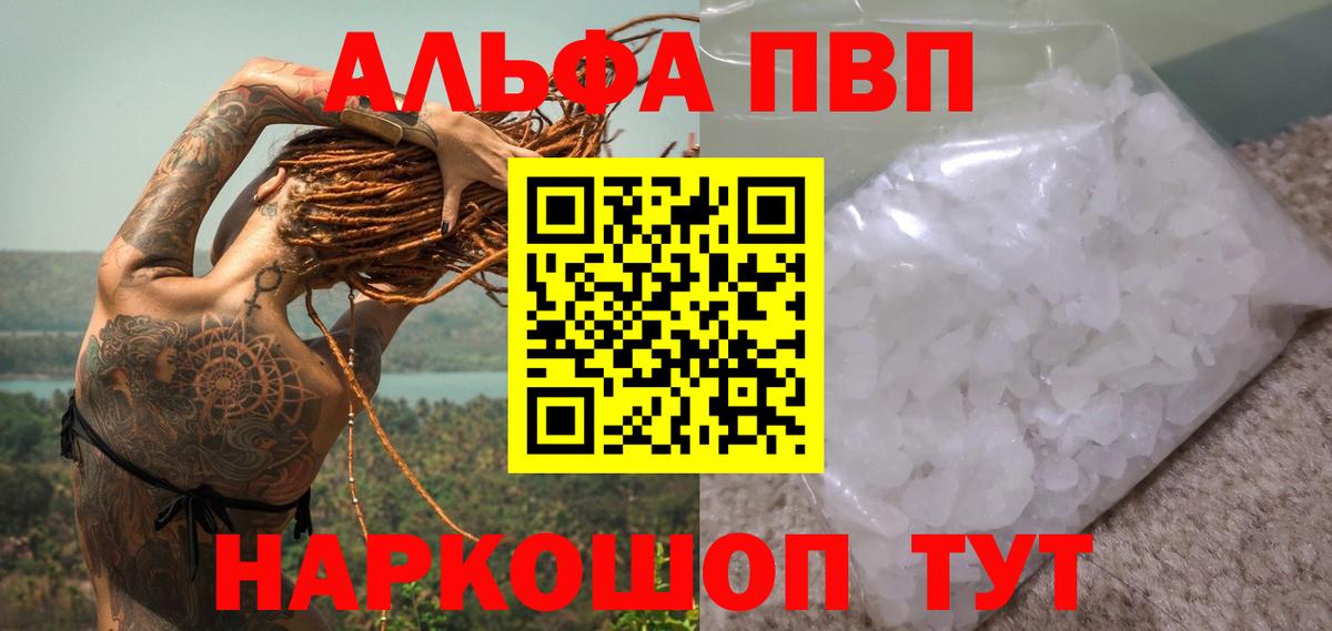 Солнечногорск  купить  сайты  Вход с VPN  Альфа ПВП СК  APVP Crystall  APVP 