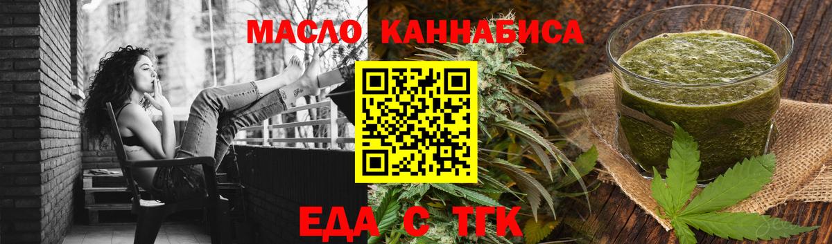 Солнечногорск  Canna-Cookies конопля  Вход с VPN 