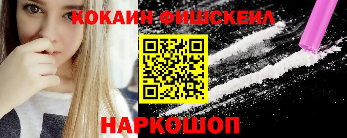 КОКАИН 98%  Cocaine 98%  Солнечногорск  Вход с VPN 