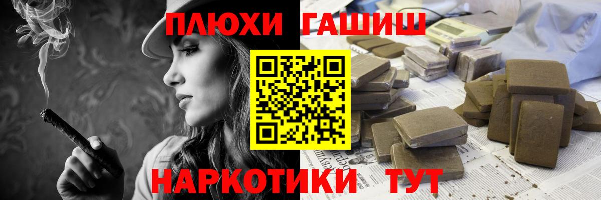 Солнечногорск  Гашиш  Вход с VPN  Гашиш Ice-O-Lator  ГАШИШ Ice-O-Lator 