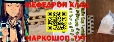 кокаин премиум Донской