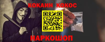 кокаин премиум Донской