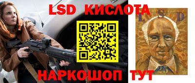 2c-b Жуковский