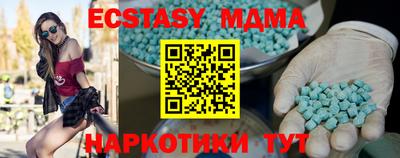 амфетамин Дубна