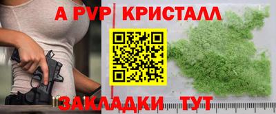 МДПВ Донецк