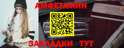 амфетамин Дубна