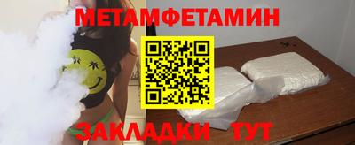 амфетамин Дубна