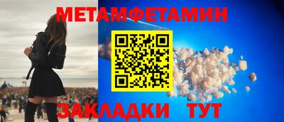 амфетамин Дубна