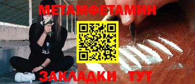 амфетамин Дубна