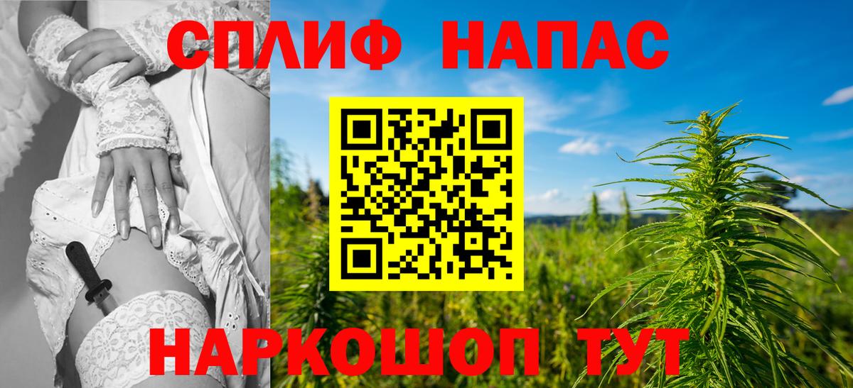 Марихуана Ganja  Вход с VPN  Шишки марихуана гибрид  Шишки марихуана планчик  Солнечногорск  Бошки Шишки планчик 